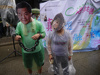 C.Y. Leung in chains: on the annual pro-democracy march, 1 July 2013