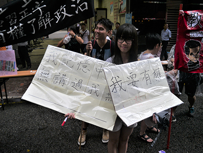 On the annual pro-democracy march, 1 July 2013