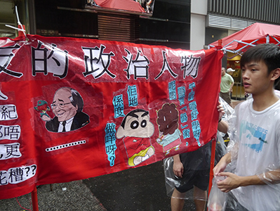 On the annual pro-democracy march, 1 July 2013