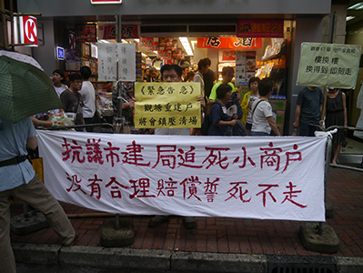 On the annual pro-democracy march, 1 July 2013