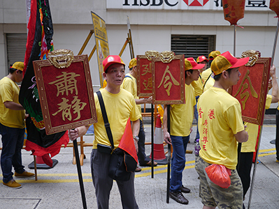 Procession, Ko Shing Street, Sheung Wan, 20 September 2013