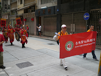 Procession, Ko Shing Street, Sheung Wan, 20 September 2013