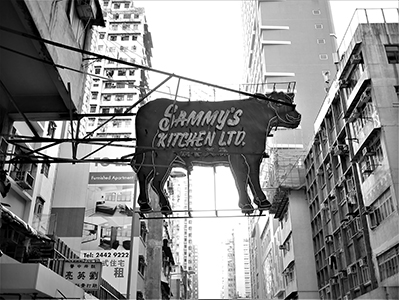 Sammy's Kitchen neon sign, Queen's Road West, 5 October 2013