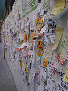 Property advertisements on a hoarding, Kwun Tung, 25 October 2013