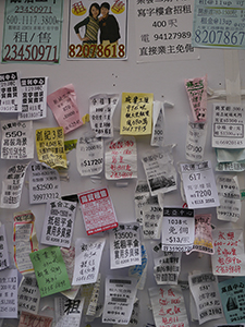 Property advertisements on a hoarding, Kwun Tung, 25 October 2013