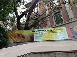 Banner for 'From Photography to Music: a creative collaboration between David Clarke and Chan Hing-yan', outside the University Museum and Art Gallery, HKU, Pokfulam, 12 November 2013