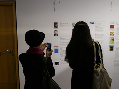 Opening of a memorial exhibition for Leung Ping-kwan in the basement of the Central Library, Causeway Bay, 9 January 2014