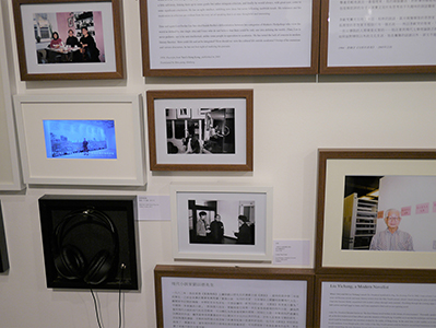 A memorial exhibition for Leung Ping-kwan in the basement of the Central Library, Causeway Bay, 9 January 2014