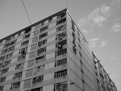 Shek Kip Mei Estate, 11 January 2014