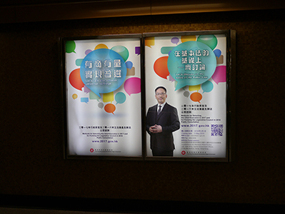 Poster concerning a public consultation about universal suffrage, 11 January 2014