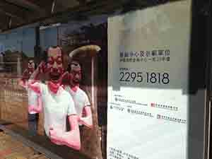 Property advertisement on a bus shelter, Pokfulam Road, 31 January 2014