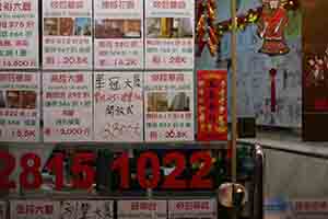 Property agency, Hong Kong Island, 30 January 2014