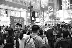 Street scene during Lunar New Year, Causeway Bay, 30 January 2014