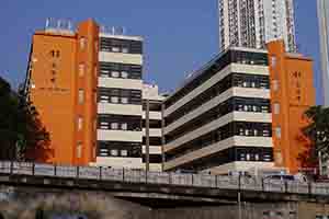 Mei Ho House, Shek Kip Mei, 3 February 2014