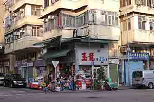 Old buildings, Shek Kip Mei, 3 February 2014