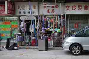 Shops, Yee Kuk Street, Sham Shui Po, 3 February 2014