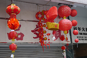 Traditional Chinese Lunar New Year decorations, Sham Shui Po, 3 February 2014