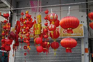 Traditional Chinese Lunar New Year decorations, Sham Shui Po, 3 February 2014