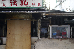 Dai Pai Dong, Sham Shui Po, 3 February 2014