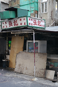 Dai Pai Dong, Sham Shui Po, 3 February 2014