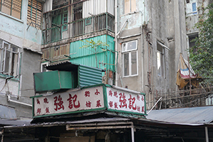 Dai Pai Dong, Sham Shui Po, 3 February 2014