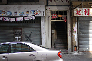 Lunar New Year holiday street scene, Sham Shui Po, 3 February 2014