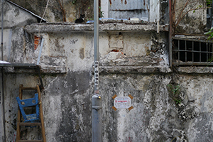 Wall, Sham Shui Po, 3 February 2014