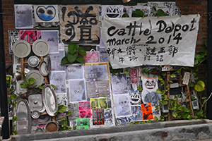 Artistic dialogue between Kwok Mang Ho and David Clarke at Cattle Depot Artist Village, 28 March 2014