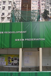 Redevelopment site, Third Street, Sai Ying Pun, 1 March 2014