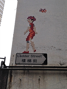 Graffiti, Ladder Street, Sheung Wan, 5 March 2014