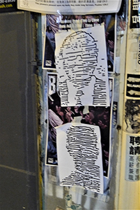 Print works by David Clarke on display outside The Space, Hollywood Road, as part of the Artwalk Extra programme, 12 March 2014