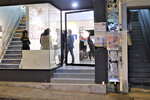 The Space, 210 Hollywood Road, Sheung Wan, during Artwalk, 12 March 2014