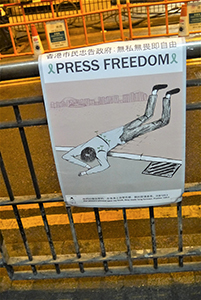 Poster concerning press freedom, Hollywood Road, Hong Kong Island, 12 March 2014