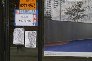 Print works by David Clarke on display in Central as part of the Artwalk Extra programme, 15 March 2014