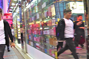 Street scene with reflection, Yau Ma Tei, 20 March 2014