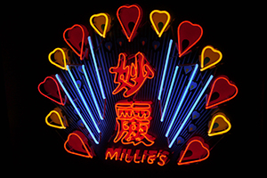 Mobile M+ 'Neon Signs. HK' project opening, Yau Ma Tei, 20 March 2014