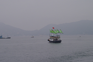 Ferry with flags, Joss House Bay, 22 April 2014