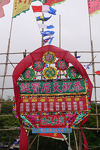 Traditional festival billboard, Po Toi, 21 April 2014