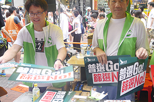 Addressing crowds on their way to the annual pro-democracy march, Causeway Bay, 1 July 2014