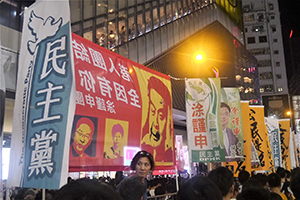 Annual pro-democracy march, Causeway Bay, 1 July 2014