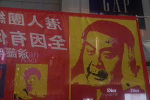 Annual pro-democracy march, Causeway Bay, 1 July 2014