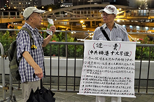 Before a rally at Tamar Park to launch the Occupy Central movement, 31 August 2014