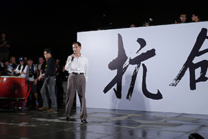 Martin Lee at a rally at Tamar Park to launch the Occupy Central movement, 31 August 2014