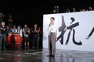 Martin Lee at a rally at Tamar Park to launch the Occupy Central movement, 31 August 2014