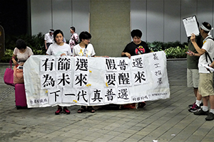 Before a rally at Tamar Park to launch the Occupy Central movement, 31 August 2014