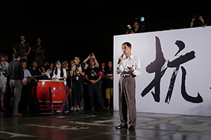 Martin Lee at a rally at Tamar Park to launch the Occupy Central movement, 31 August 2014