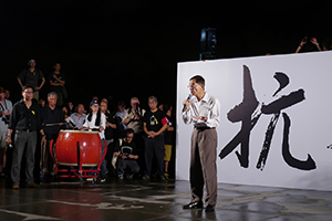 Martin Lee at a rally at Tamar Park to launch the Occupy Central movement, 31 August 2014