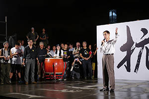 Martin Lee at a rally at Tamar Park to launch the Occupy Central movement, 31 August 2014