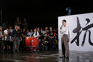 Martin Lee at a rally at Tamar Park to launch the Occupy Central movement, 31 August 2014