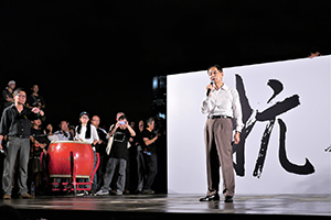 Martin Lee at a rally at Tamar Park to launch the Occupy Central movement, 31 August 2014